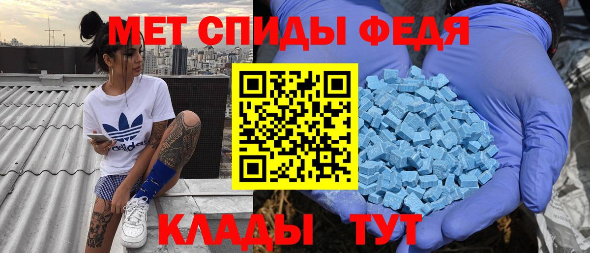 Новозыбков  АМФ Premium  Амфетамин  Вход с VPN 
