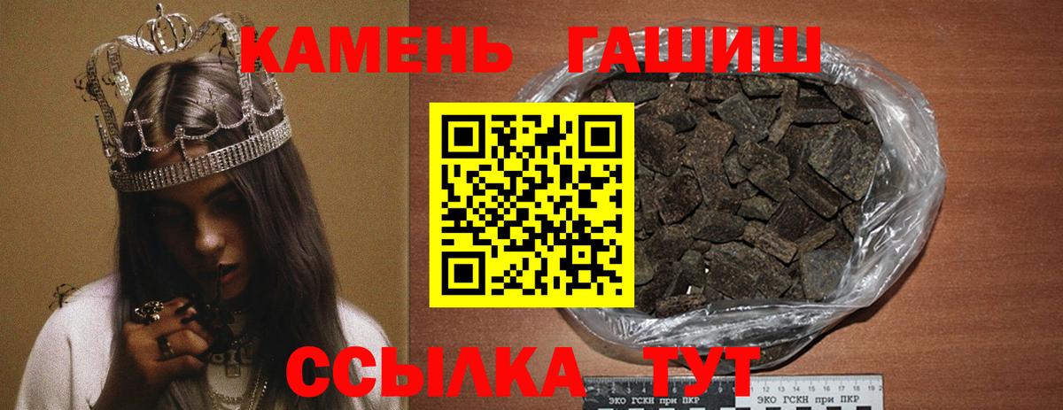 Гашиш индика сатива Новозыбков