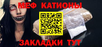 спиды Ярцево