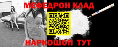 таблы Янаул