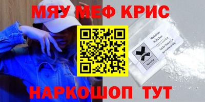 таблы Янаул