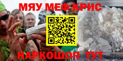 таблы Янаул