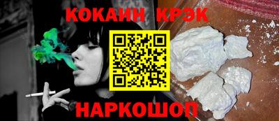 винт Ярославль
