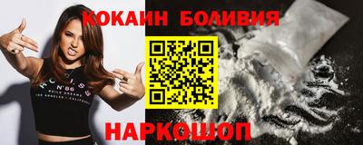 спиды Ярцево