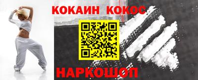 винт Ярославль