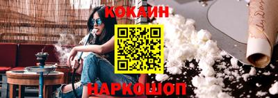 спиды Ярцево