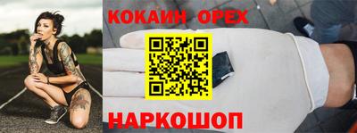 спиды Ярцево