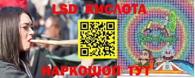 винт Ярославль
