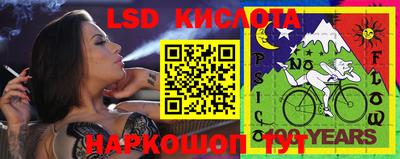 винт Ярославль