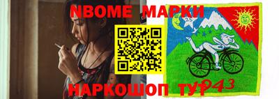 таблы Янаул