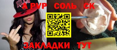 винт Ярославль