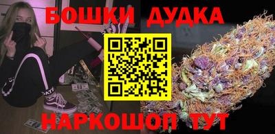 спиды Ярцево