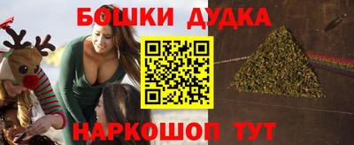 винт Ярославль