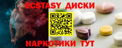 спиды Ярцево
