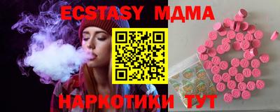 таблы Янаул