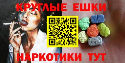 винт Ярославль