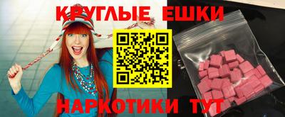 винт Ярославль