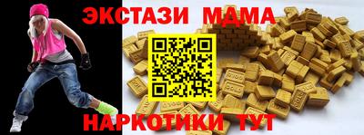 экстази Шебекино