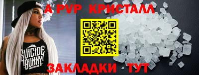 таблы Янаул
