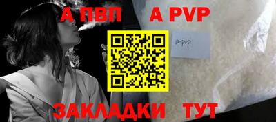 таблы Янаул