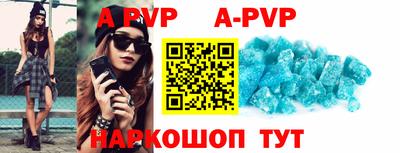 таблы Янаул