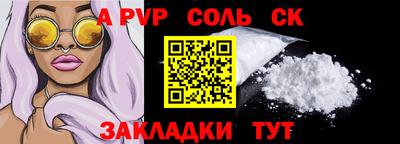 спиды Ярцево