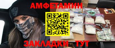 винт Ярославль
