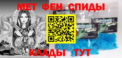 таблы Янаул
