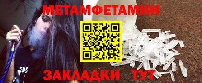 соль ск Шахты