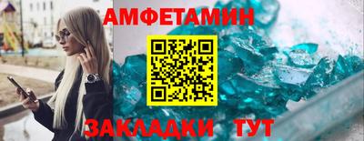 спиды Ярцево