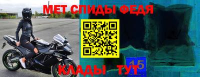 винт Ярославль