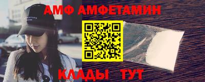 спиды Ярцево