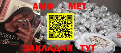 спиды Ярцево