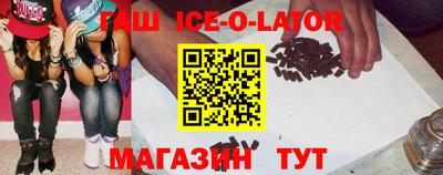 таблы Янаул