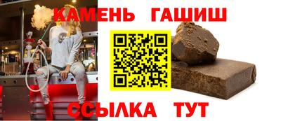 таблы Янаул
