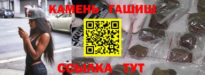 таблы Янаул