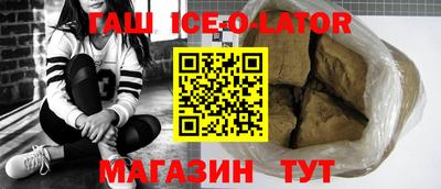 спиды Ярцево
