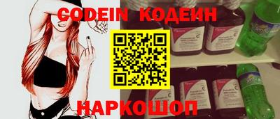 спиды Ярцево