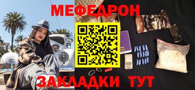 таблы Янаул