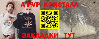 спиды Ярцево
