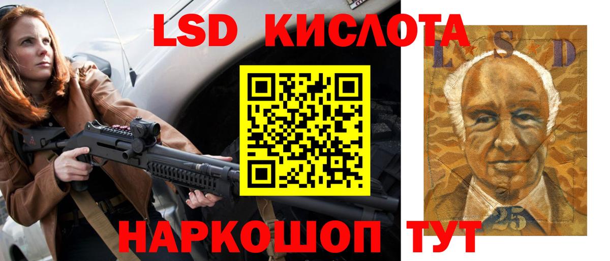 COCAIN Новозыбков
