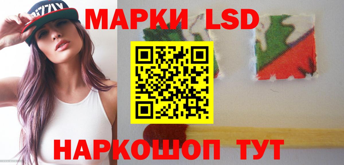 ЛСД экстази ecstasy  LSD-25 экстази  Новозыбков  ЛСД экстази ecstasy  Вход с VPN 