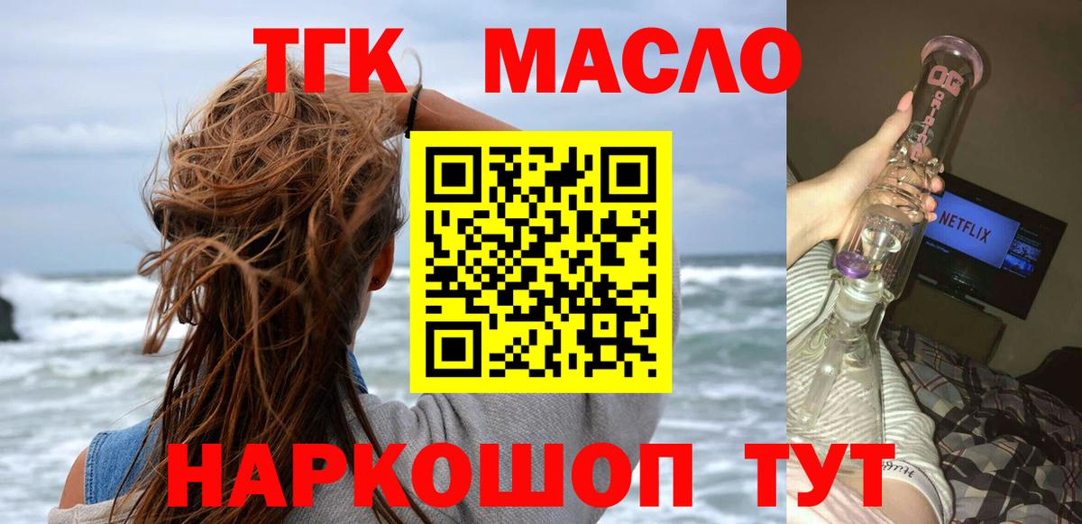 Новозыбков  Бошки Шишки  Меф кристаллы  Cocaine  Вход с VPN  ГАШ 