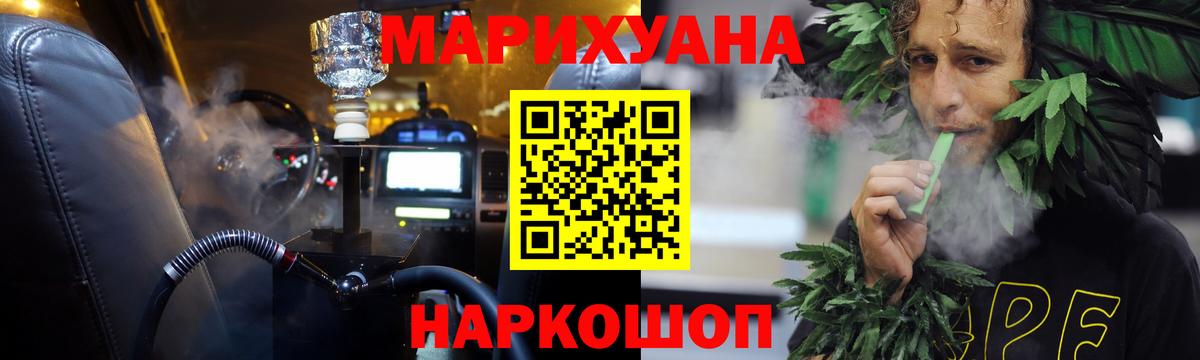 Конопля индика  Вход с VPN  Бошки марихуана семена  Конопля гибрид  Каннабис конопля  Новозыбков 