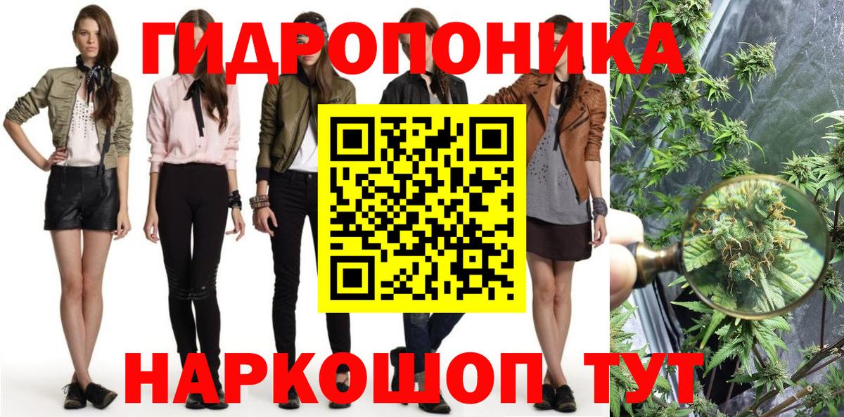 Канабис марихуана Новозыбков